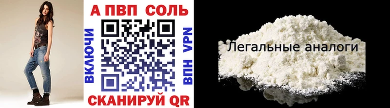 Наркошоп купить АМФ Меф мяу мяу Каннабис Кокаин А ПВП Красавино