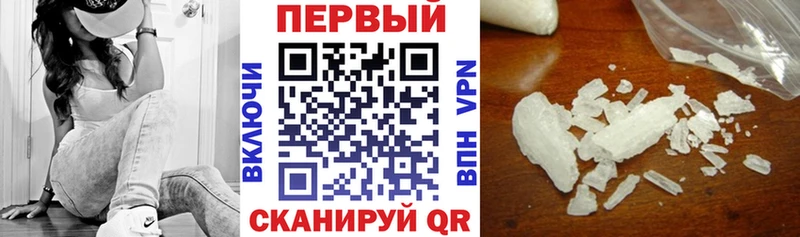 Amphetamine 97%  Купить закладки  Красавино 