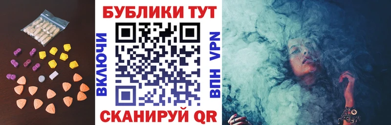 Экстази диски  Купить закладки  Красавино 