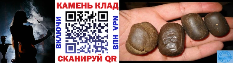 Купить закладки  Красавино  ГАШ ice o lator 