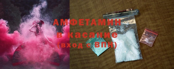 кокс Бородино
