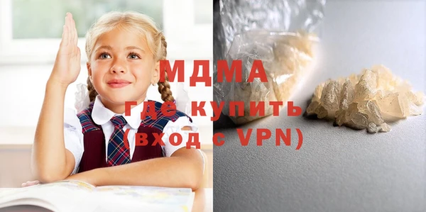 кокс Бородино