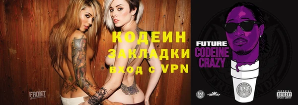 MDMA Бугульма