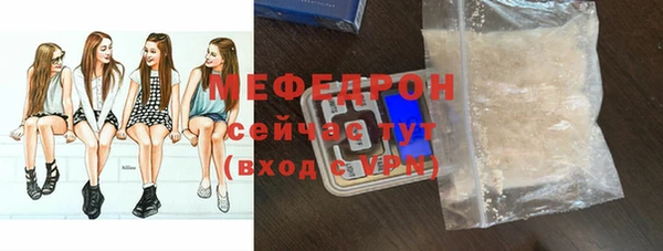 крисы Бронницы