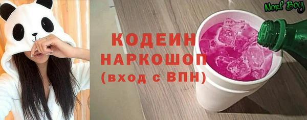 MDMA Бугульма