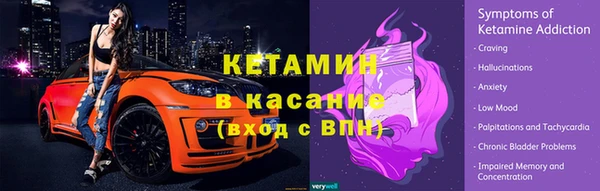 MDMA Бугульма