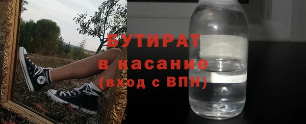 крисы Бронницы