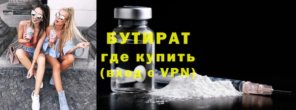 кокс Бородино