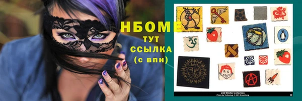 MDMA Бугульма