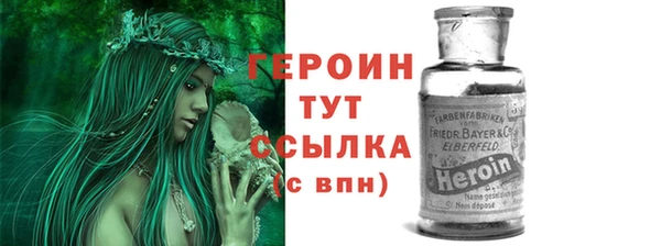 MDMA Бугульма