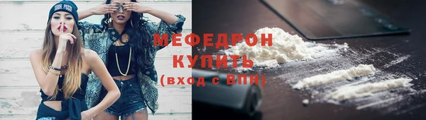 кокс Бородино