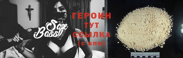 кокс Бородино