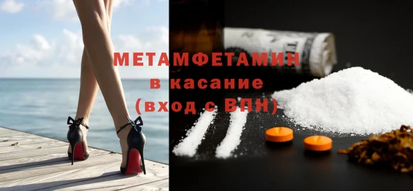 кокс Бородино