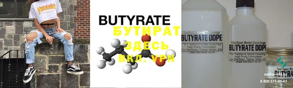 MDMA Бугульма