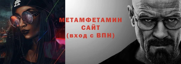кокс Бородино
