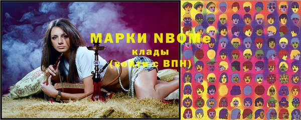кокс Бородино