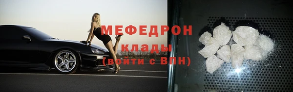 крисы Бронницы
