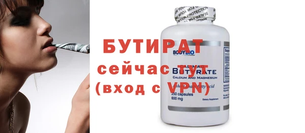 кокс Бородино