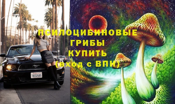 MDMA Бугульма