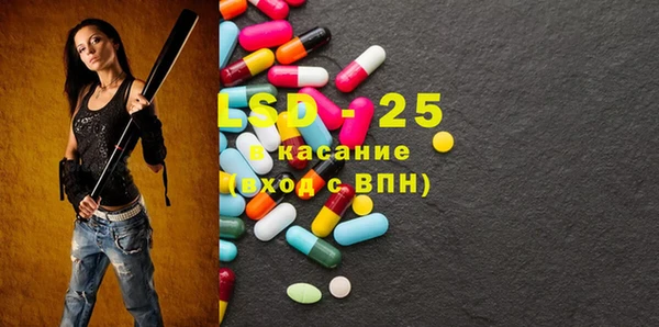 MDMA Бугульма