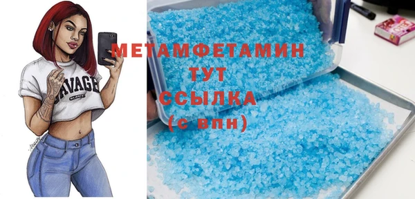 MDMA Бугульма