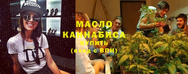 MDMA Бугульма