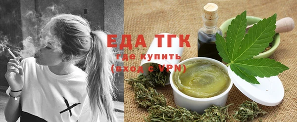 крисы Бронницы