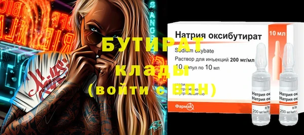 MDMA Бугульма