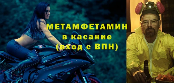 кокс Бородино