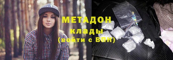 крисы Бронницы