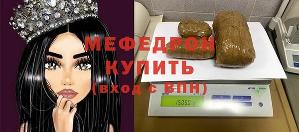крисы Бронницы