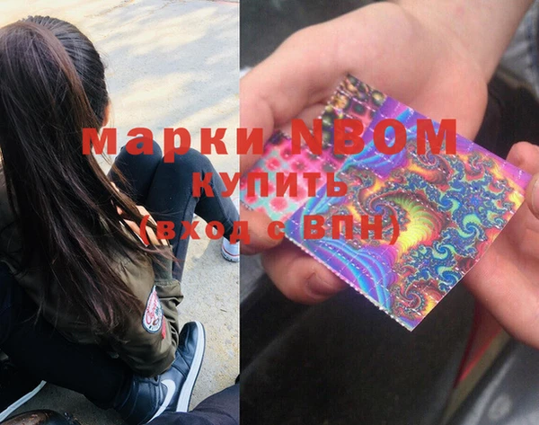 MDMA Бугульма