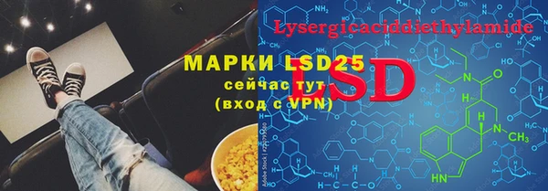 MDMA Бугульма