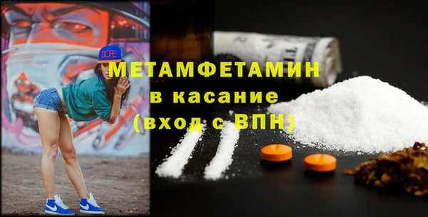 MDMA Бугульма