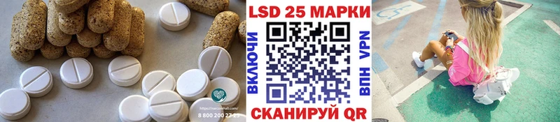 Купить где  Красавино  Лсд 25 экстази кислота 