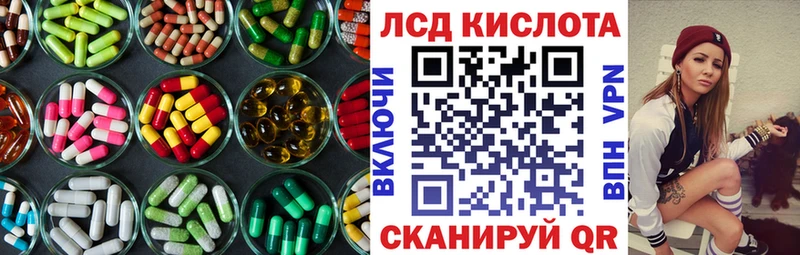 ЛСД экстази ecstasy Красавино