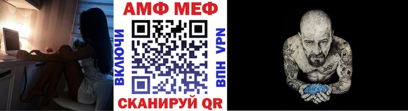 МЕТАМФЕТАМИН мет  Купить закладки  Красавино 