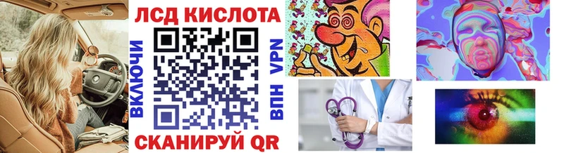Купить  Красавино  Наркотические марки 1500мкг 