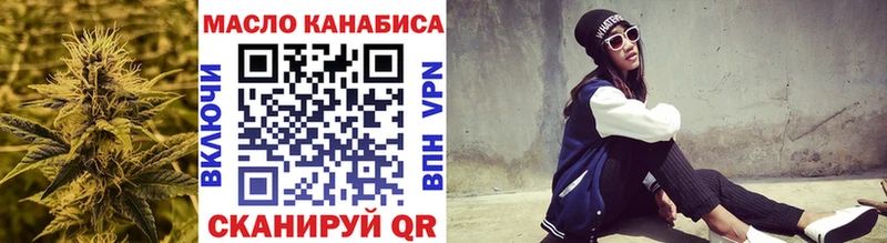 Дистиллят ТГК концентрат  Купить  Красавино 