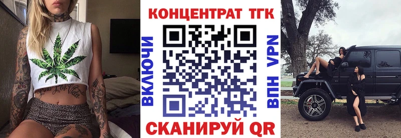 Дистиллят ТГК вейп с тгк Красавино